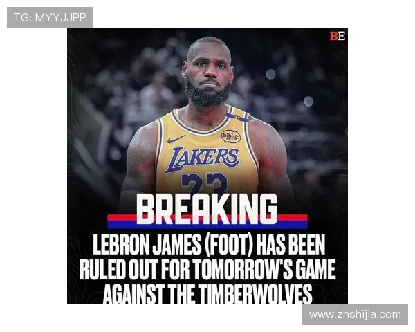 湖人迎来关键交易窗口詹姆斯未来动向引发联盟震动新赛季格局重塑