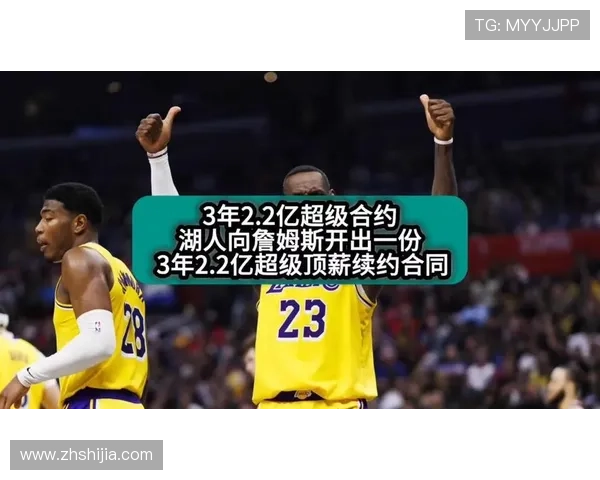 湖人队官方宣布与詹姆斯续约两年 继续为总冠军拼搏